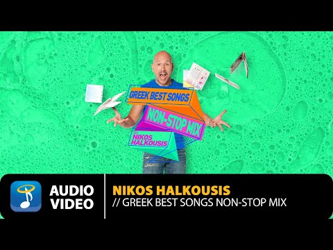 Greek Best Songs Non Stop Mix By Nikos Halkousis | Official Audio Video (HD)