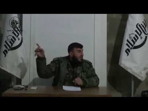 خطبة يلقيها الشيخ زهران علوش قائد جيش الإسلام يتحدث فيها عن الخلط بين جهاد الدفع و جهاد الطلب