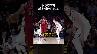 レブロンにトラウマを植え付けられるポルジンギス　#shorts