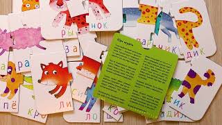 Для самых маленьких. 4+ Вот такая путаница. IQ Puzzle.