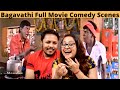 Bagavathi Movie All Comedy Scene Reaction ThalapathyVadivelu Combo Comedy Part 2