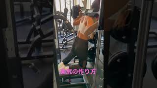 美尻女子を見たい方？#gym #k1 #フィットネス #workout #maaya #ラウンドガール #missjapan #swimming #お尻トレーニング #尻トレ