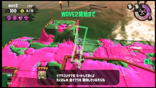 【実況配信】１月６日 サーモン・ラン 難破船ドン・ブラコ【スプラトゥーン2】