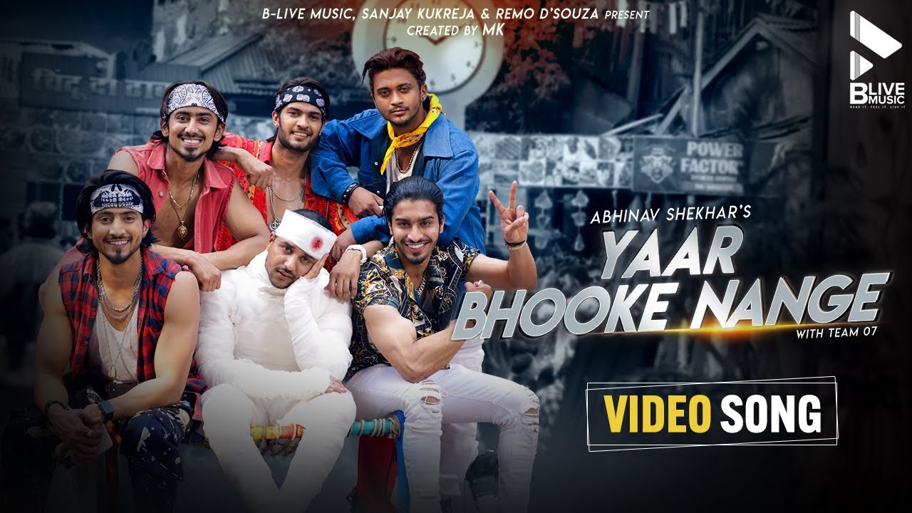 Yaar Bhooke Nange lyrics in English