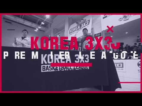 Korea 3X3 Premier League Top Players 포워드편 #2