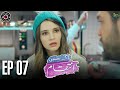 Ek Haseen Intiqam | Episode 7 | Turkish Drama | Leyla Lydia | Furkan Andic | TKD | | FJ1