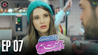 Ek Haseen Intiqam  Episode 7  Turkish Drama  Leyla