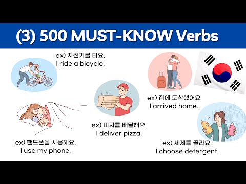 (3) 500 Must-Know Korean Verbs for Beginners – Daily Korean Vocabulary