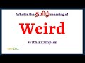 Weird Meaning In Tamil Weird In Tamil Weird In Tamil Dictionary