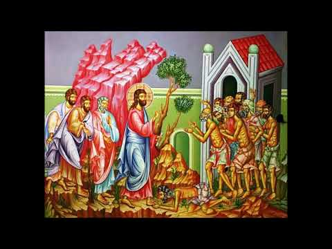 Dominica XIII post Pentecosten - INTROITUS