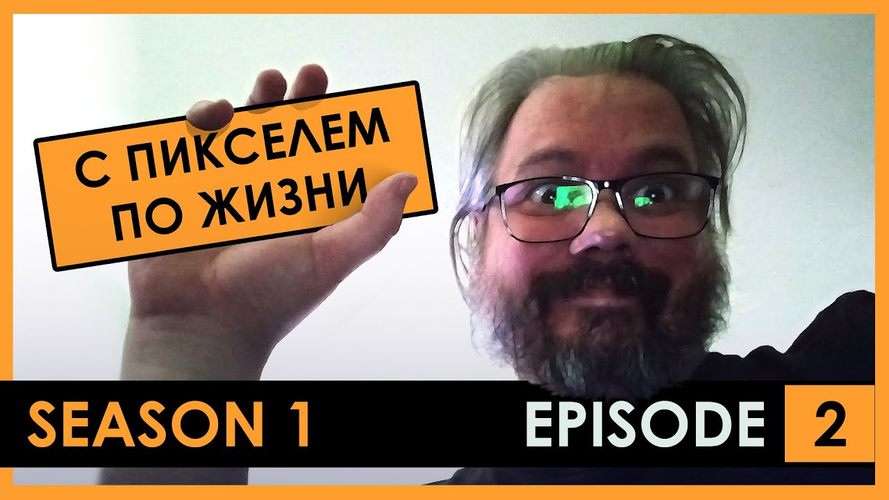 Запустить видео по клику - Как делать игры