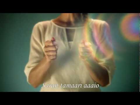 Sanando al Sanador - Includes Mantra Transliteration in Spanish