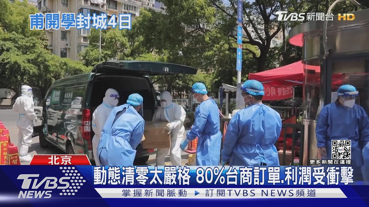 熬過限電缺水 成都9/1晚上起封城四天
