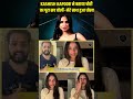 Kashish Kapoor के साथ हुआ धोखा Kashish Kapoor Crying Video