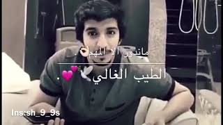 انستقرام عبدالعزيز الشهراني موسيقى مجانية Mp3