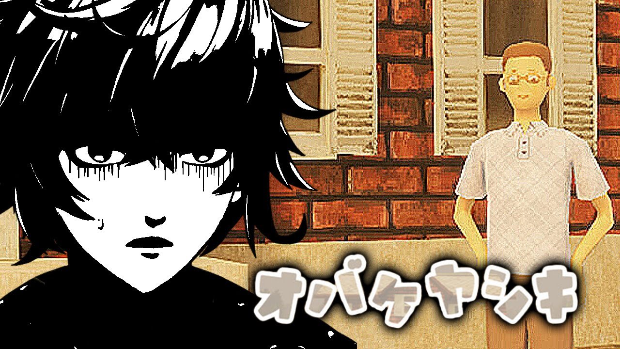 【オバケヤシキ】遂に、、！！極上のホラーがやってきました、、【不破湊/にじさんじ】