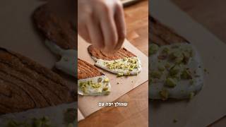 משלוח מנות מקורי