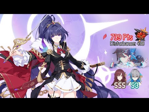 Redlotus Abyss, Li Sushang (Paralyze) | GD HoTr HoT(SS1) ★3 Klein