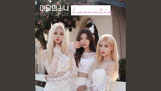 LOONATIC English Version
