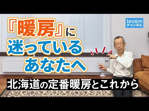 ウィンターガーデンの暖房: 最高の省エネのヒント トピックス