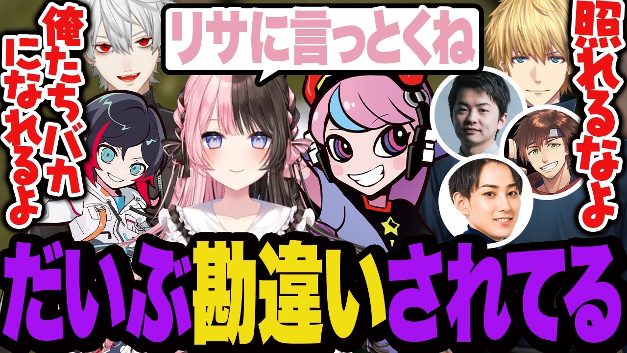ひなーのとの会話を勝手に妄想され勘違いされるSelly【VCR RUST】