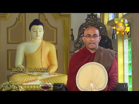 Hiru TV