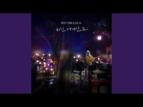 Video thumbnail for Hallelujah
