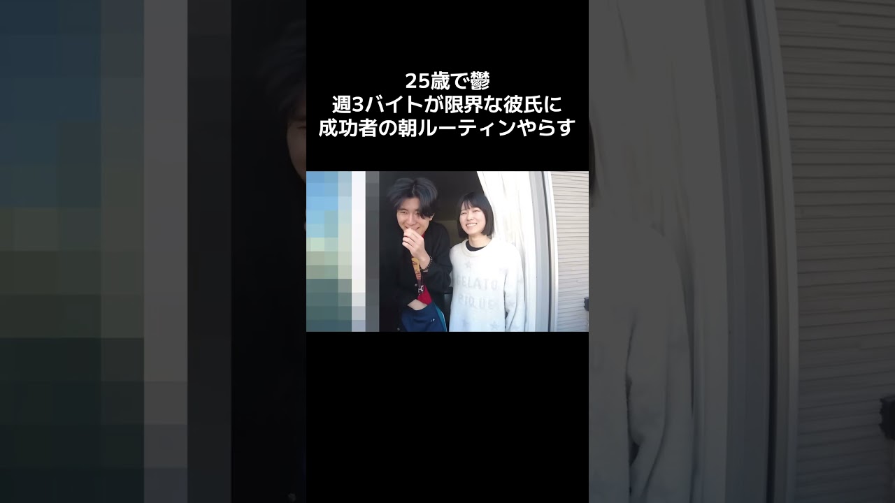 #コーポ杉下 #カップル #同棲 #貧血