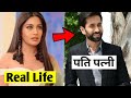 Anika Ishqbaaz Serial Real Life Husband Surbhi Chandan Real Life Surbhi Chandan Lifestyle