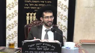 הרב נדב שריפי  •  חייב איניש לביסומא בפורייא (בית הכנסת מוסאיוף) - התמונה מוצגת ישירות מתוך אתר האינטרנט יוטיוב. זכויות היוצרים בתמונה שייכות ליוצרה. קישור קרדיט למקור התוכן נמצא בתוך דף הסרטון