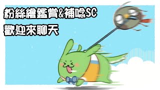 [Vtub] 古琳【古琳談心室】1500訂閱感謝 