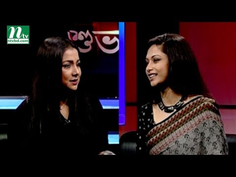 Shuvo Shondha | Episode 4812 | Talk Show
