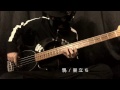 Karasu 巣立ち Mp3 Karasu 巣立ち Mp3