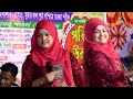 আমি জানলে কি আর করতাম গুনা বাবা মাওলান