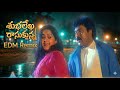 Subhalekha Rasukunna EDM Remix Kondaveeti Donga Chiranjeevi Radha Telugu Song