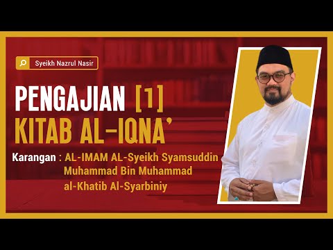 Pengajian al-Iqna' ( 1 ) - Syeikh Nazrul Nasir.