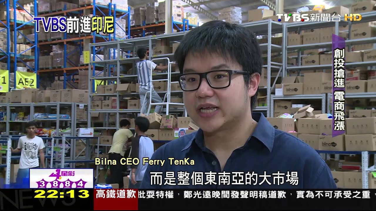 第五塊金磚 印尼人口紅利佔優勢