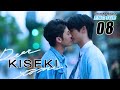 Kiseki Dear To Me EP08 SUB BL Series Kai Hsu Taro Lin Nat Chen Louis Chiang GTV DRAMA English