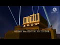 To Matthew Gromov
