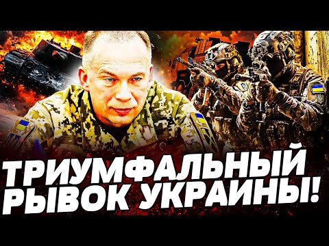 💥СЕЙЧАС! КРОВАВАЯ ЛОВУШКА ЗАХЛОПНУЛАСЬ! ВСУ УСТРОИЛИ СУДНУЮ НОЧЬ! ГРОМКИЙ ПРОРЫВ УКРАИНЫ!