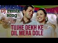 Tujhe Dekh Ke Dil ️ Mera Dole Dj Remix Song Hard Bass Hindi Love Mix Romantic Songs