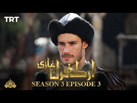 Ertugrul Ghazi Urdu | Episode 03| Season 3