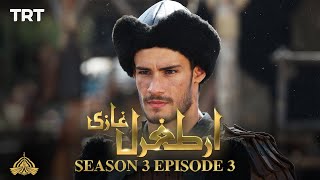 Ertugrul Ghazi Urdu  Episode 03 Season 3