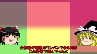 【ゆっくり雑談】ランキング上位を目指した時の立ち回り【東方幻想クリッカー】