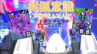 狐意識のマジゆらニーズヘッグが完全にバグだった！[コンパス実況]
