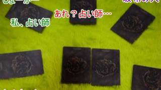 【女５人が】手探りワンナイト人狼　第３夜【再編集版】