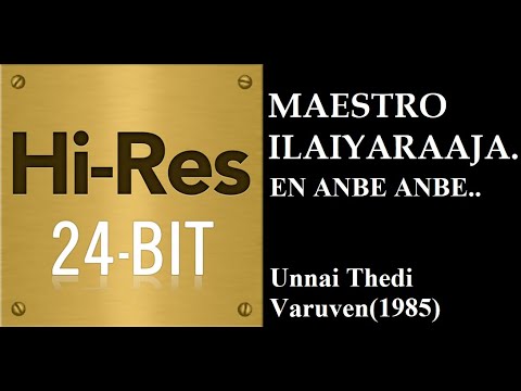 En Anbe Anbe(24Bit Hires) I I Unnai Thedi Varuven(1985)I I Ilaiyaraaja I I SPB I I S.Janaki