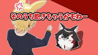 相談に対する回答が辛辣なちいちく【大神ミオ/ホロライブ手描き切り抜き/尾丸ポルカ】