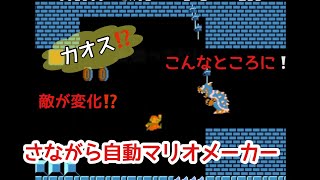 スーパーマリオブラザーズ バグワールドB-1の面白動画ま画像