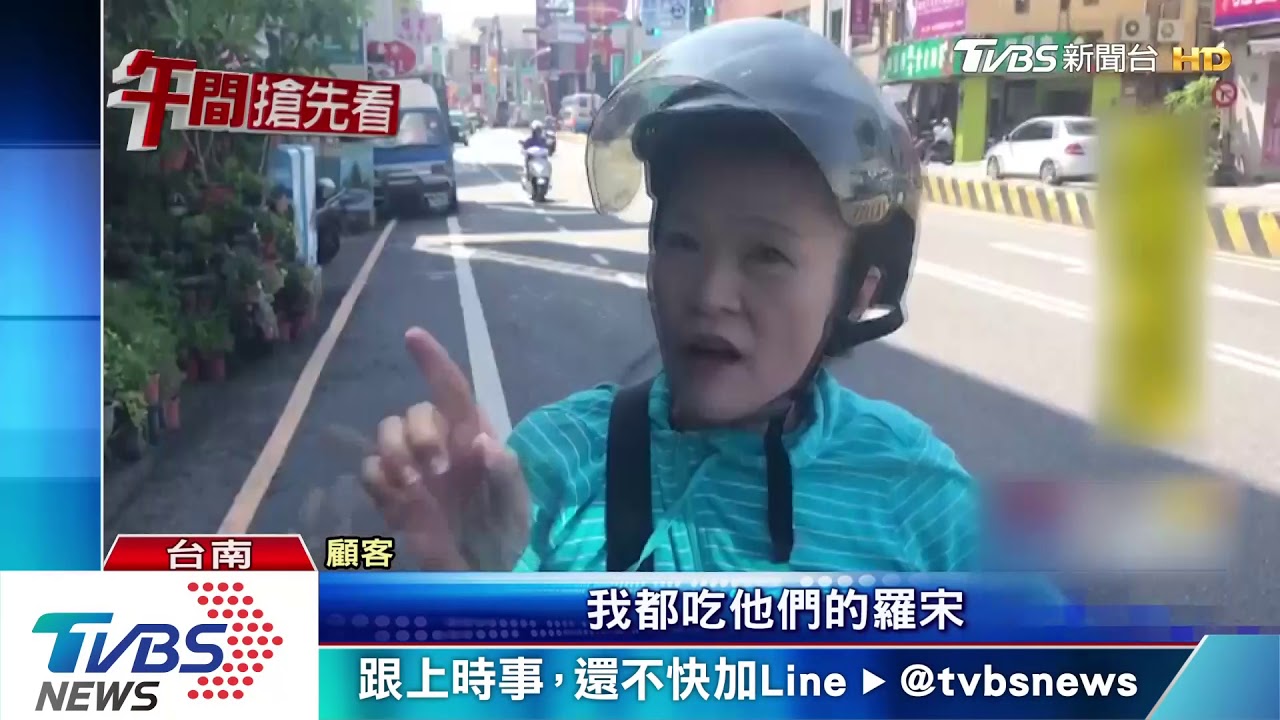 30年麵包名店冒煙 老闆員工先搶救麵包
